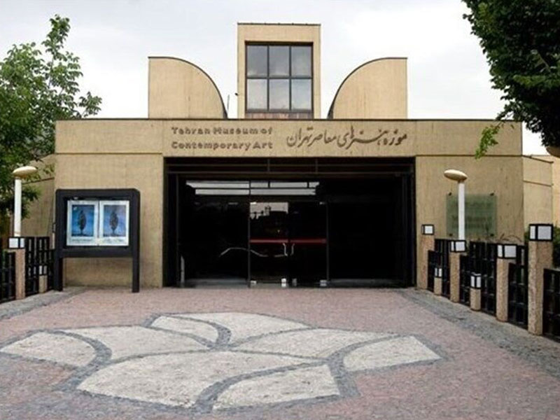 موزه‌ها و گالری‌های هنری ایران